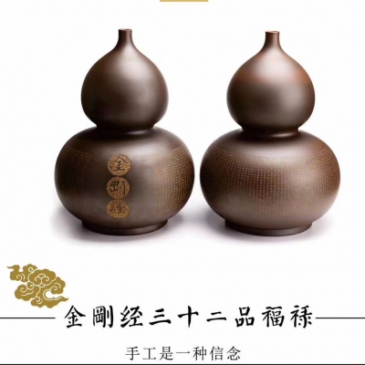 作(zuò)品《金剛經三十二品福祿》獲2018年“百花(huā)杯”中國工藝美術(shù)精品獎——金獎